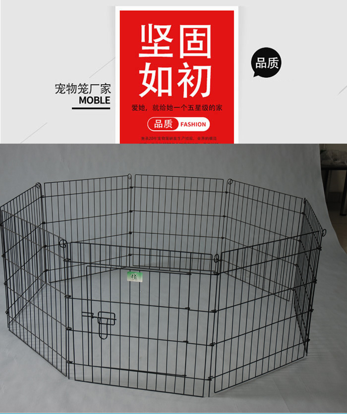 寵物圍欄 寵物圍欄