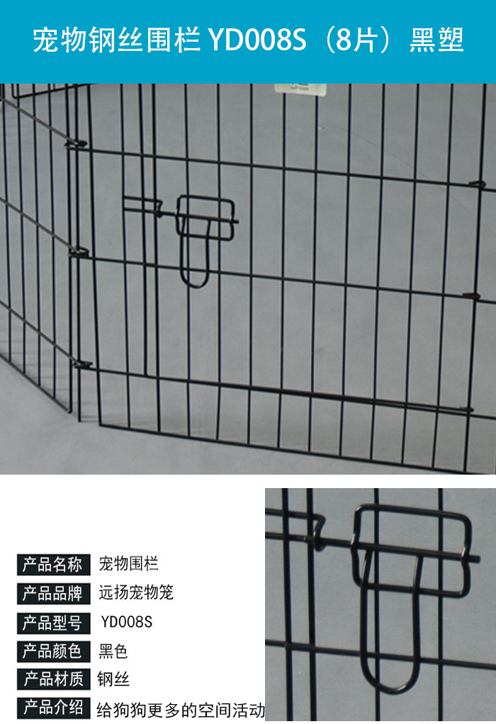 寵物圍欄價格 寵物圍欄價格