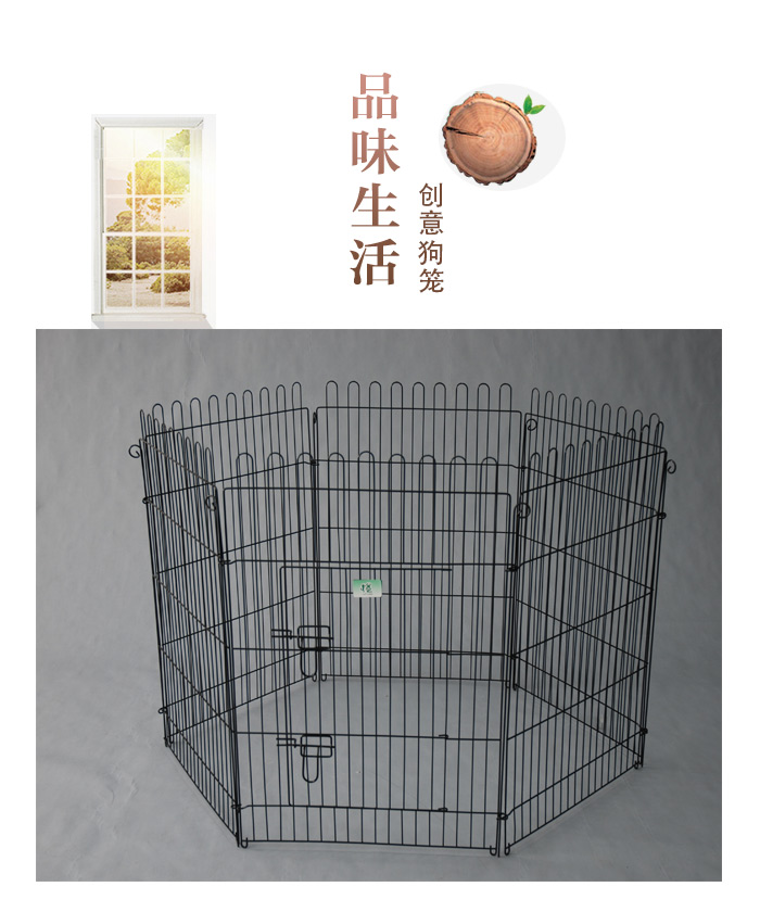 寵物圍欄批發(fā)