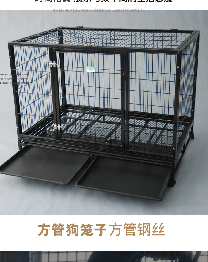 大狗籠子生產(chǎn)廠家