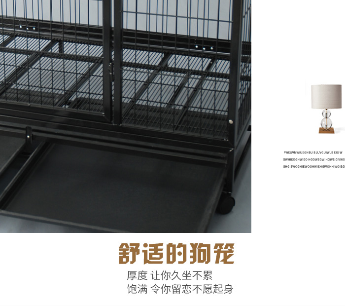 狗籠生產(chǎn)廠家