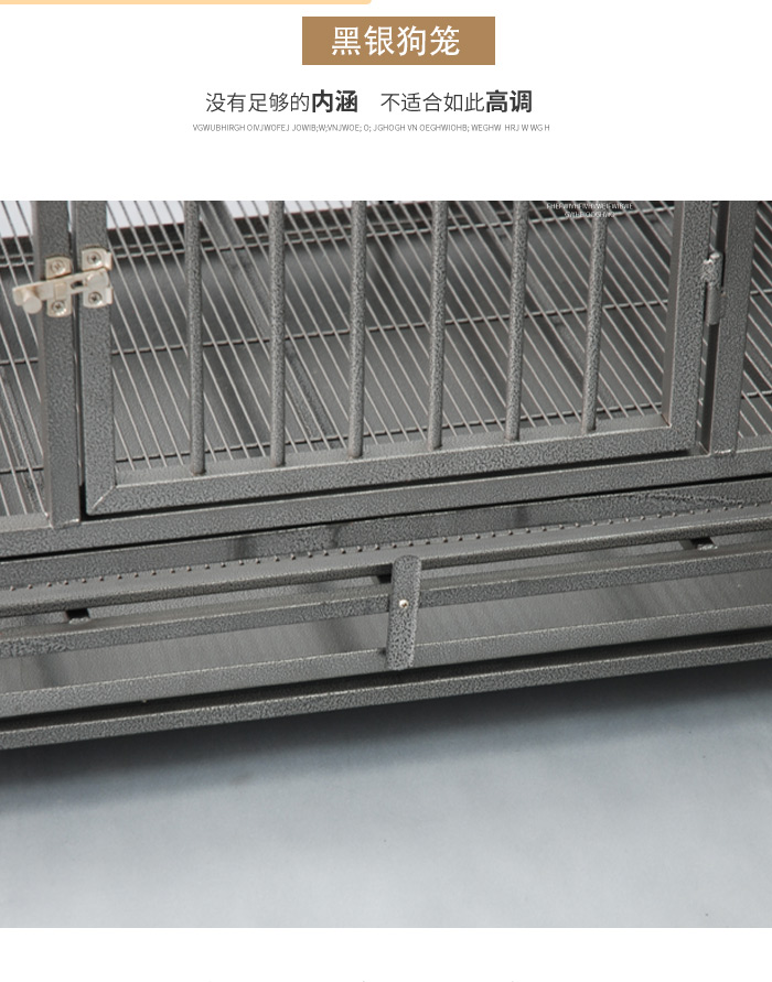 方管狗籠子生產(chǎn)廠家