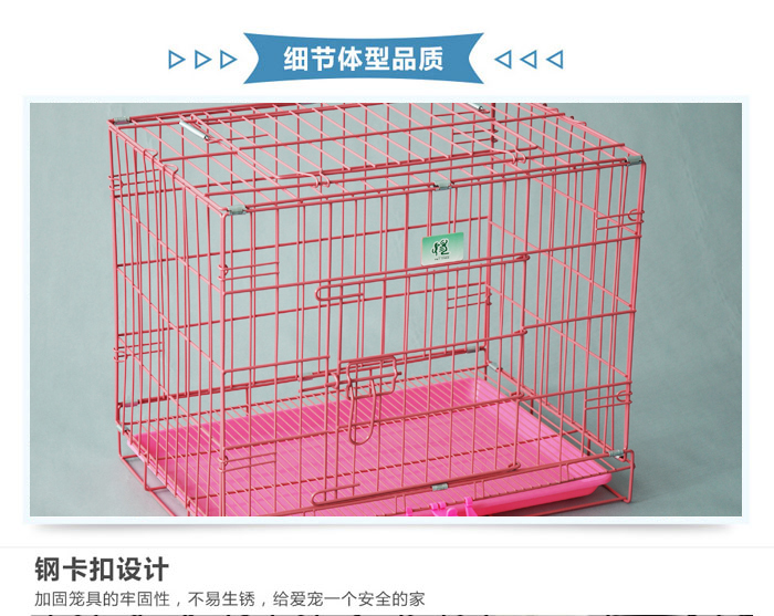 寵物籠子批發(fā)
