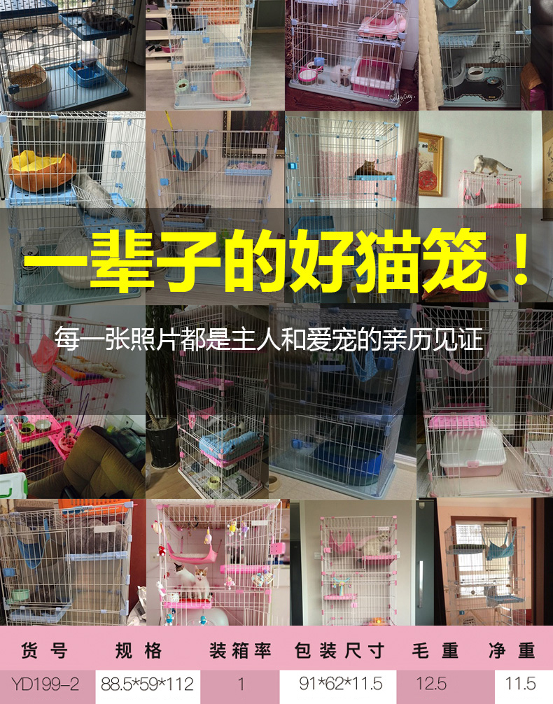 貓籠子批發(fā)