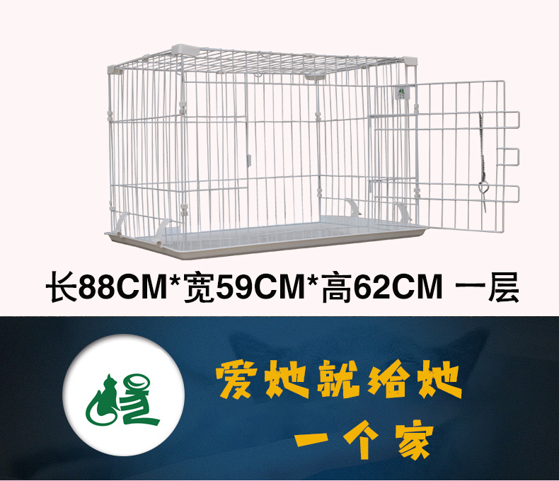 寵物貓籠子批發(fā)