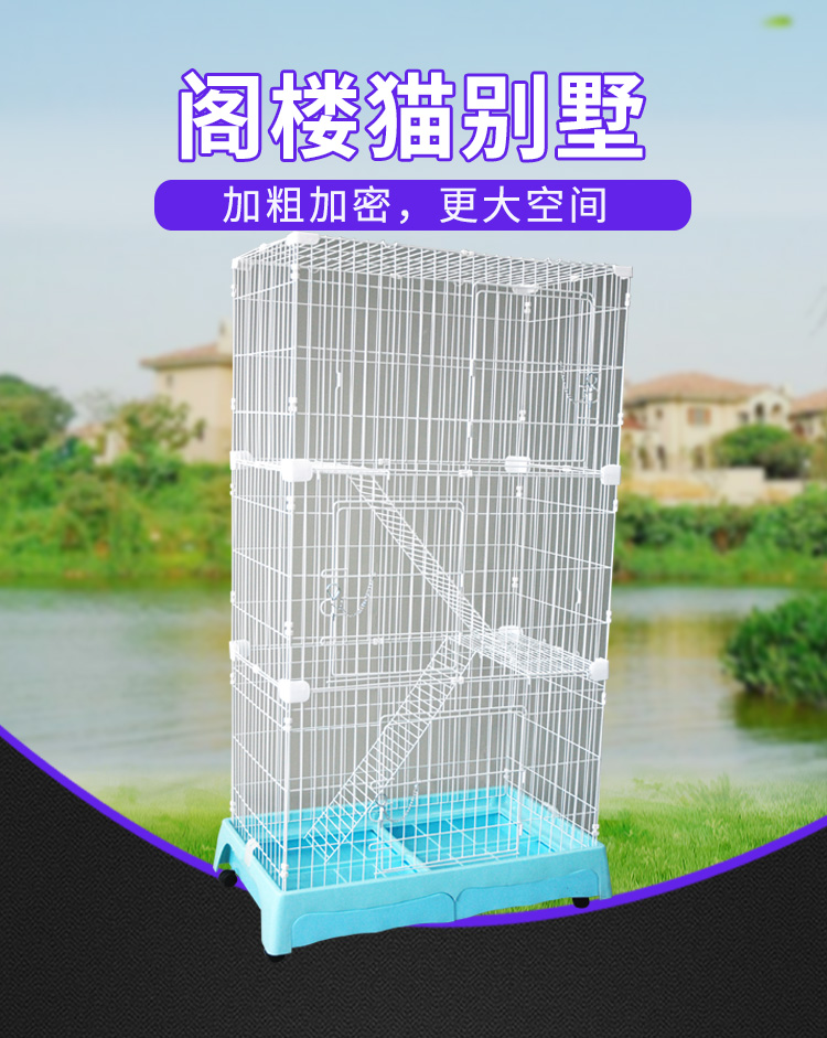 寵物貓籠子 寵物貓籠子