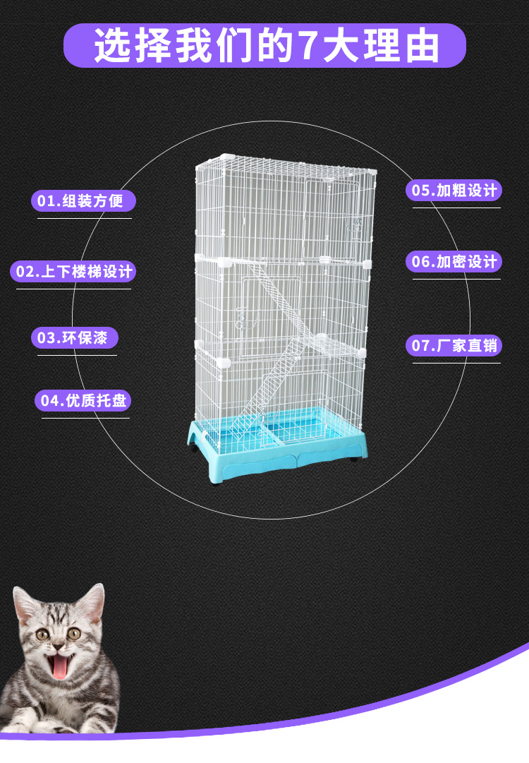 三層貓籠批發(fā) 三層貓籠批發(fā)
