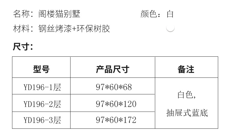 貓籠廠家 貓籠廠家