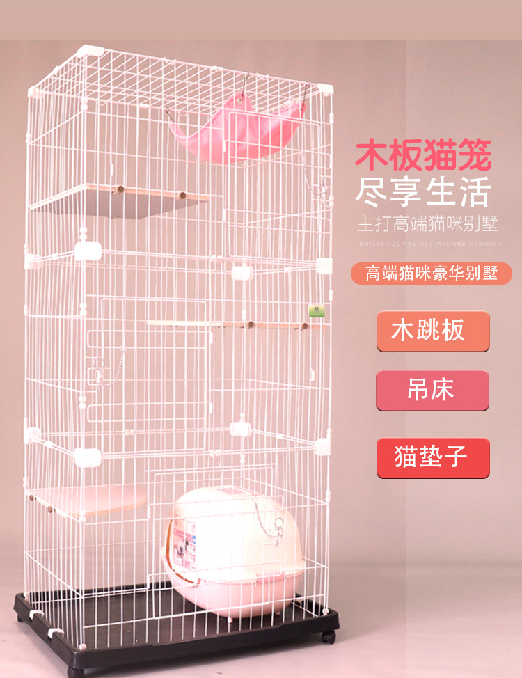 三層貓籠批發(fā)廠家