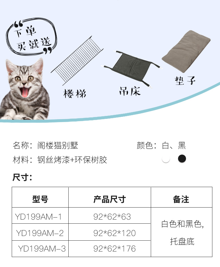 三層貓籠批發(fā)