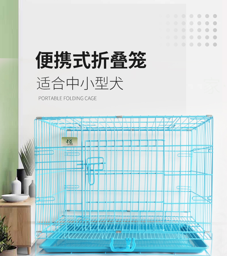 狗籠批發(fā) 狗籠批發(fā)