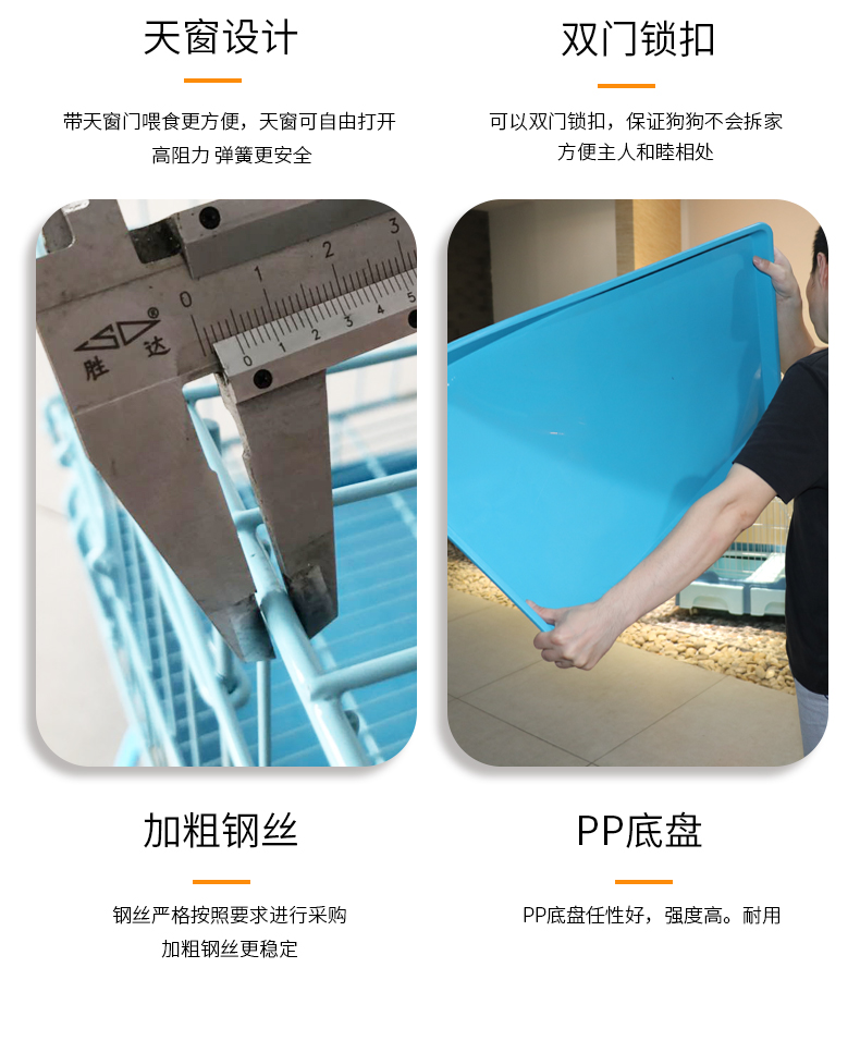 狗籠生產(chǎn)廠家 狗籠生產(chǎn)廠家