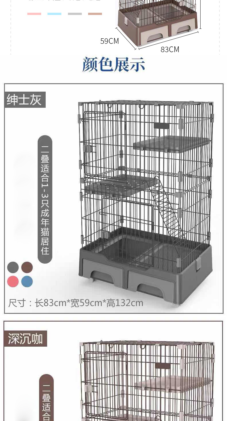 生產(chǎn)寵物貓籠子廠 生產(chǎn)寵物貓籠子廠