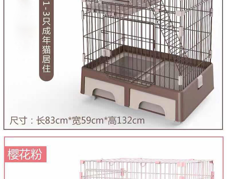 寵物貓籠廠 寵物貓籠廠