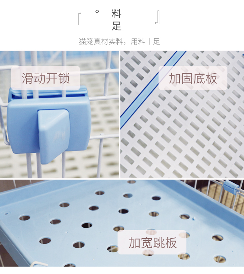 貓籠批發(fā)廠家