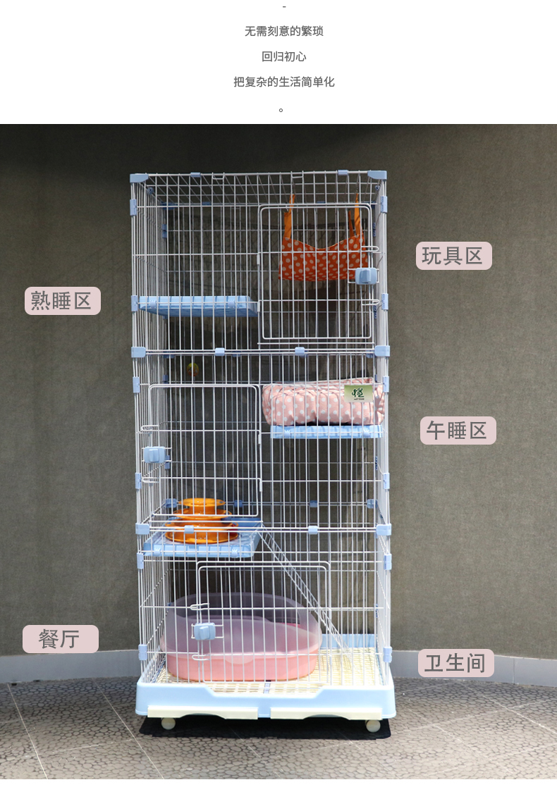三層貓籠子批發(fā) 三層貓籠子批發(fā)