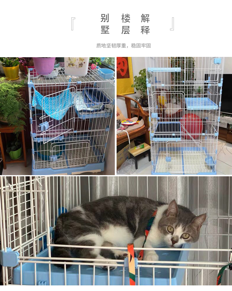 三層貓籠批發(fā)廠家 三層貓籠批發(fā)廠家