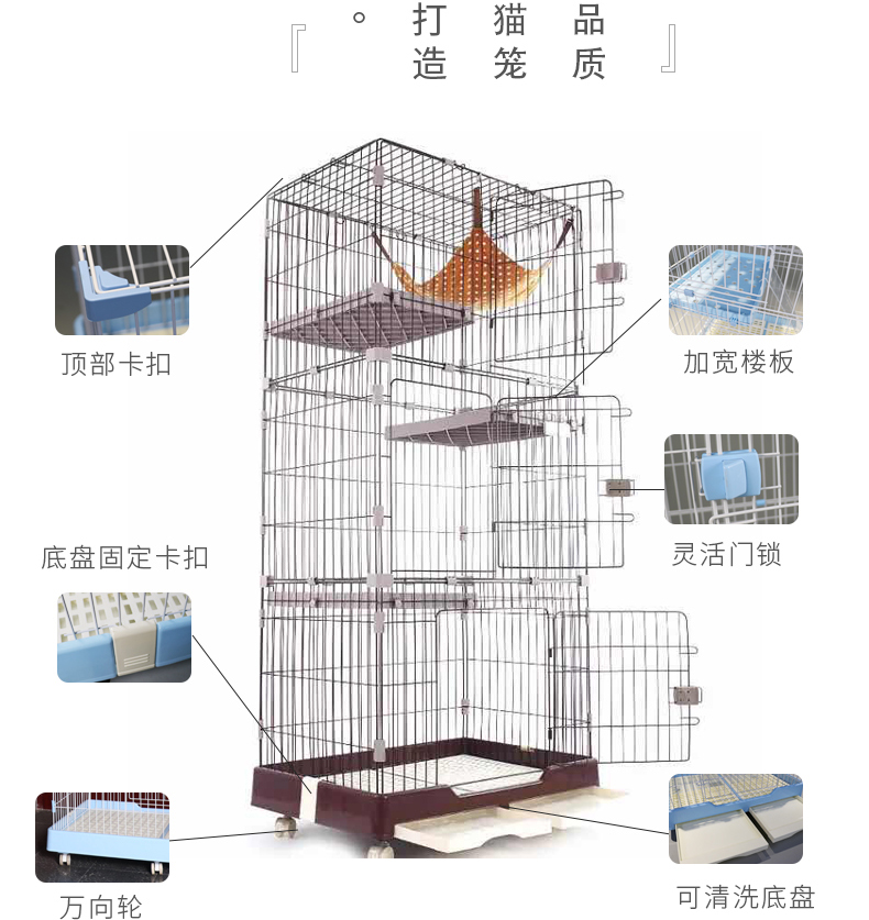 寵物三層貓籠廠家 寵物三層貓籠廠家