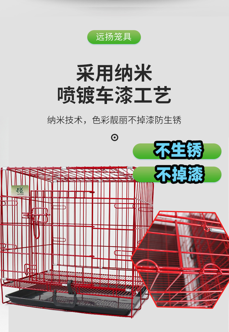 小型狗籠子 小型狗籠子