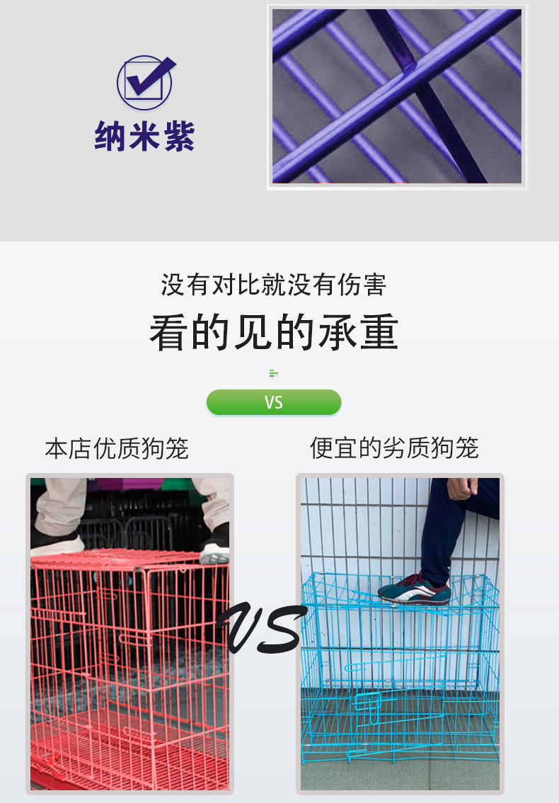 狗籠子生產(chǎn)廠家 狗籠子生產(chǎn)廠家