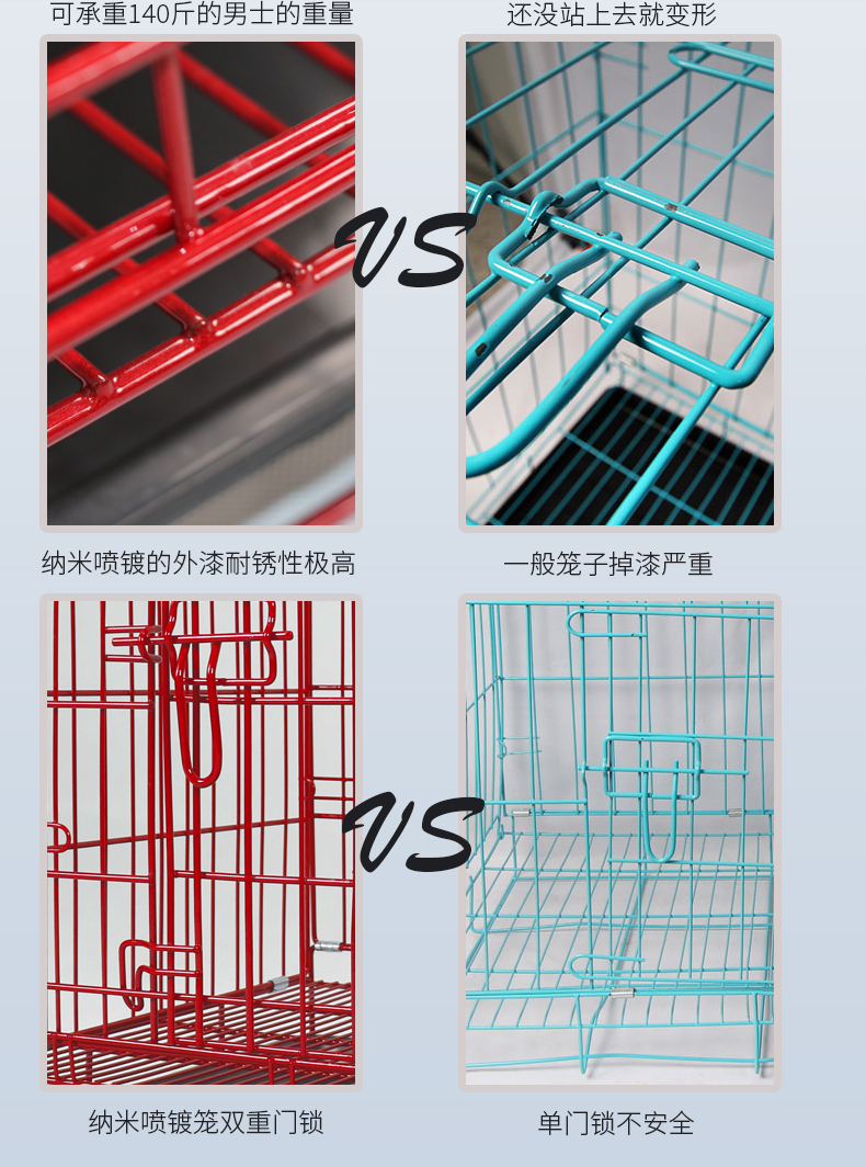 寵物籠生產(chǎn)廠家 寵物籠生產(chǎn)廠家