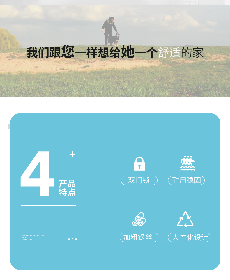 寵物籠批發(fā)