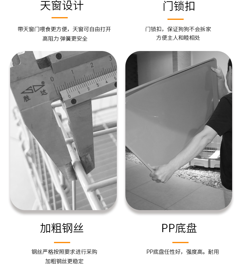 寵物狗籠子批發(fā)